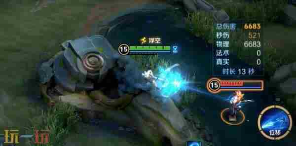 王者荣耀S39赛季新英雄爆料!元流之子射手形态同步上线!