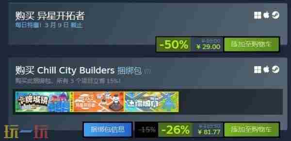 <a href=/news/yjxw/32672.html target=_blank class=infotextkey>新游资讯</a> 十大模拟经营城市游戏