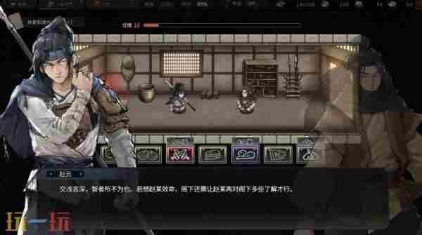 策略RPG<a href=/news/26209.html target=_blank class=infotextkey>猛将三国</a>免费Demo上线