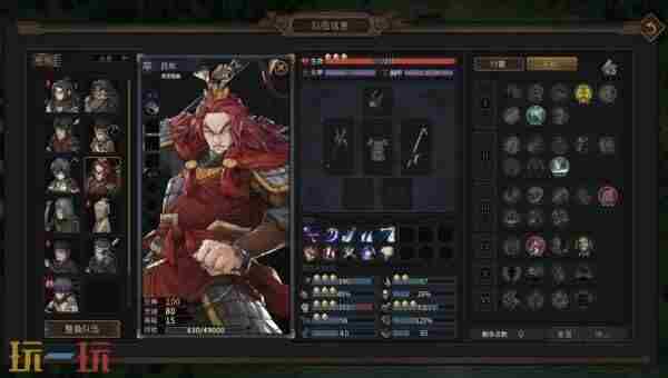 策略RPG<a href=/news/26209.html target=_blank class=infotextkey>猛将三国</a>免费Demo上线