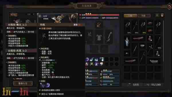 策略RPG<a href=/news/26209.html target=_blank class=infotextkey>猛将三国</a>免费Demo上线