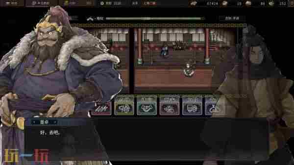 策略RPG<a href=/news/26209.html target=_blank class=infotextkey>猛将三国</a>免费Demo上线