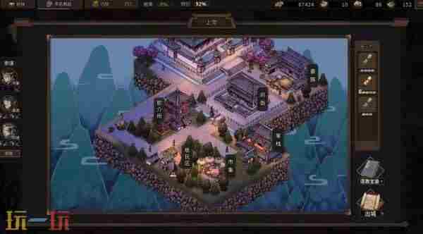 策略RPG<a href=/news/26209.html target=_blank class=infotextkey>猛将三国</a>免费Demo上线