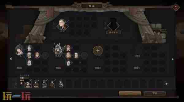 策略RPG<a href=/news/26209.html target=_blank class=infotextkey>猛将三国</a>免费Demo上线