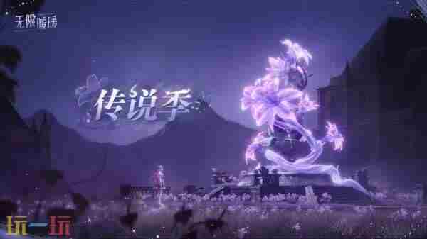 无限暖暖2025年2月26日公告:1