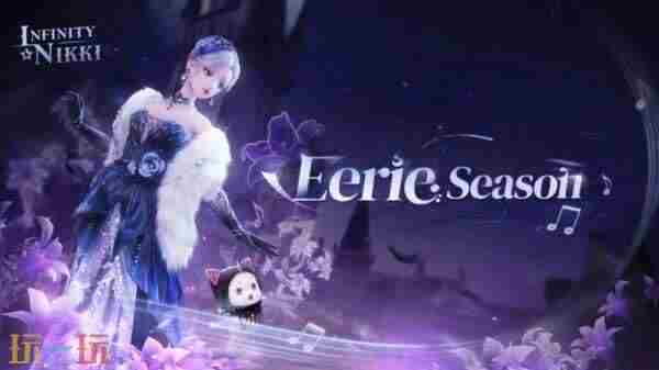 无限暖暖2025年2月26日公告:1