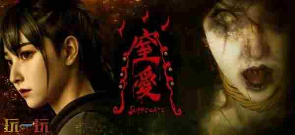 Steam 致命至爱steam下载