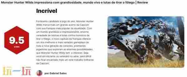 IGN9 塞尔达ign评分