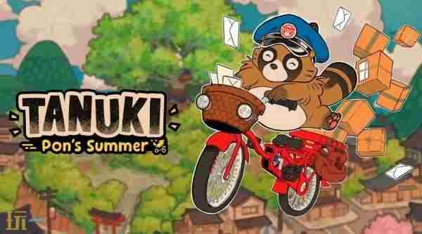 狸狸:胖哒的夏日新预告