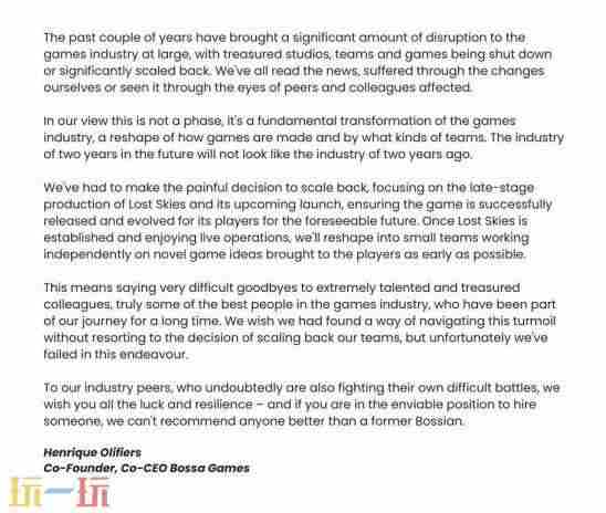 Media 公司减编是调岗还是裁员