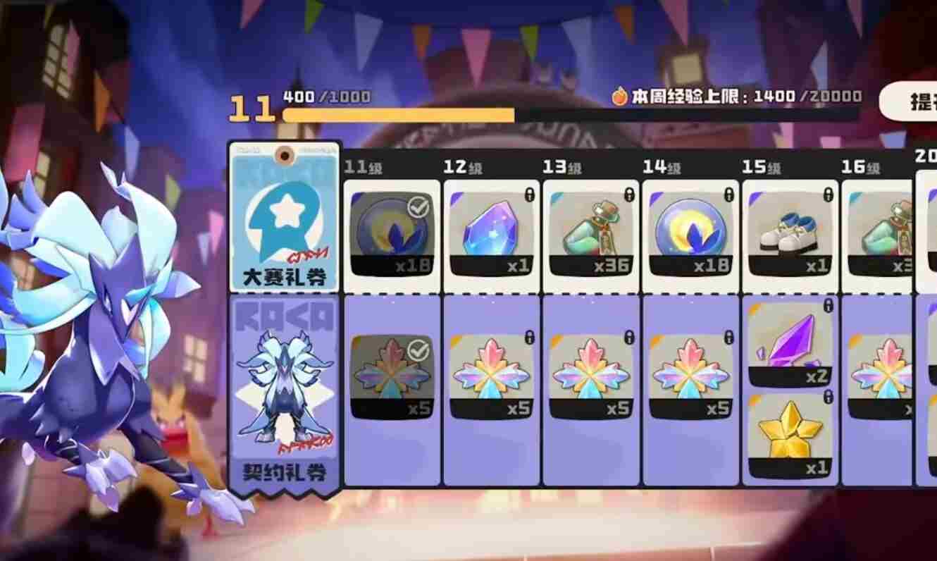 <a href=/news/rjzx/29313.html target=_blank class=infotextkey>洛克王国</a>世界吹笛子任务怎么做 <a href=/news/rjzx/29313.html target=_blank class=infotextkey>洛克王国</a>所有剧情任务