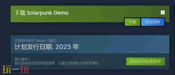 探索空岛的的生存建造游戏太阳朋克(Solarpunk)免费<a href=/news/yjxw/25712.html target=_blank class=infotextkey>试玩</a>