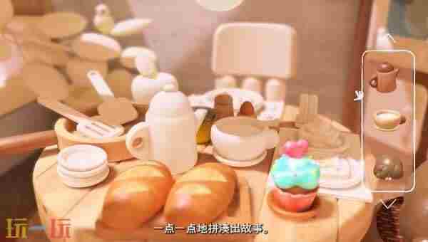 温馨木艺解谜游戏Woodo 小木屋的故事电影叫什么