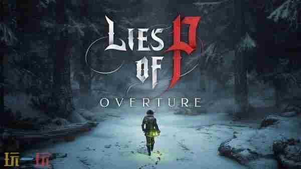 DLC匹诺曹的谎言:序曲第二支预告片公开!