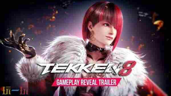 铁拳8全球销量突破300万份 铁拳3全人物介绍