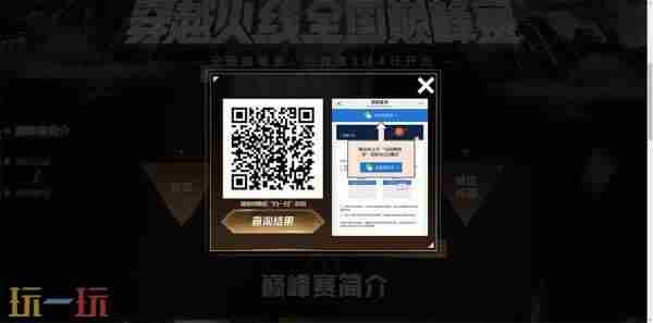 火线报道:3月27<a href=/news/yjxw/18024.html target=_blank class=infotextkey>日版</a>本更新完成与补偿公告