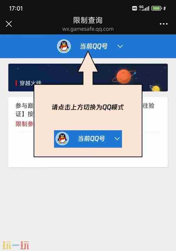 火线报道:3月27<a href=/news/yjxw/18024.html target=_blank class=infotextkey>日版</a>本更新完成与补偿公告