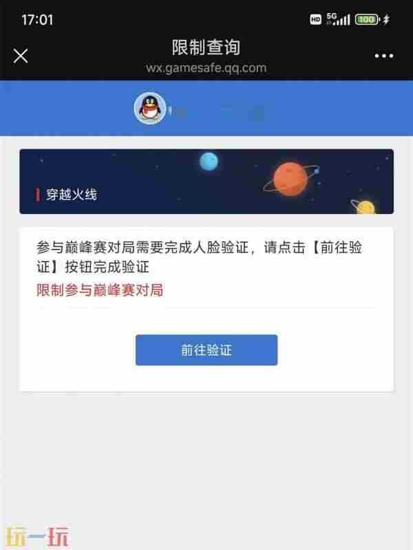 火线报道:3月27<a href=/news/yjxw/18024.html target=_blank class=infotextkey>日版</a>本更新完成与补偿公告
