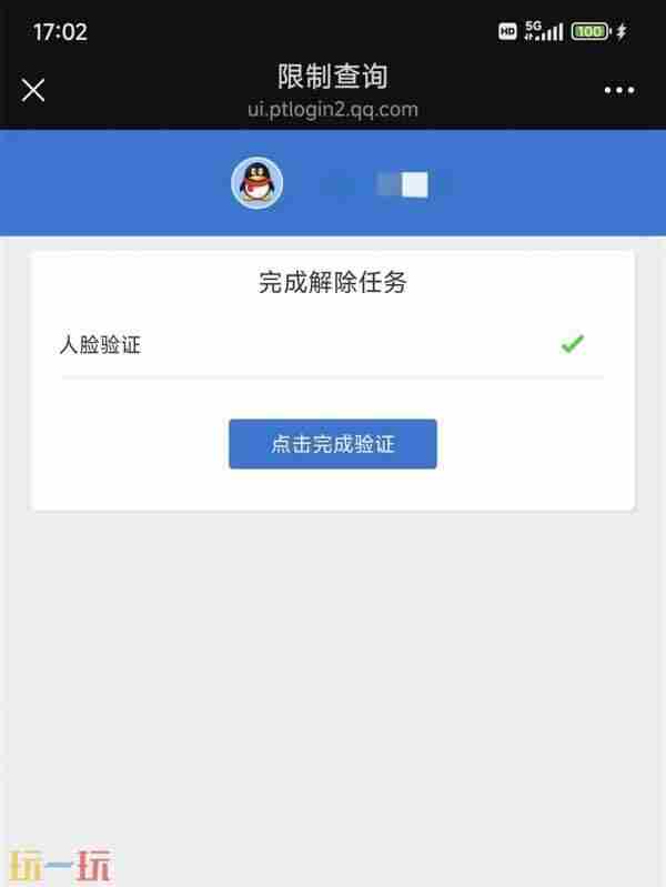 火线报道:3月27<a href=/news/yjxw/18024.html target=_blank class=infotextkey>日版</a>本更新完成与补偿公告
