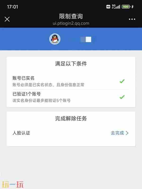 火线报道:3月27<a href=/news/yjxw/18024.html target=_blank class=infotextkey>日版</a>本更新完成与补偿公告