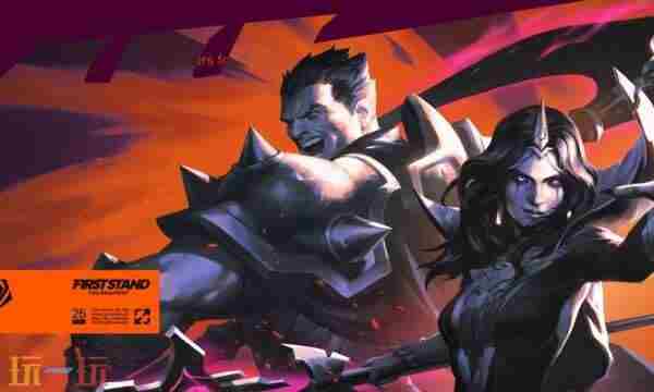 2025英雄联盟全球先锋赛奖金揭秘!LOL最新国际赛事盘点