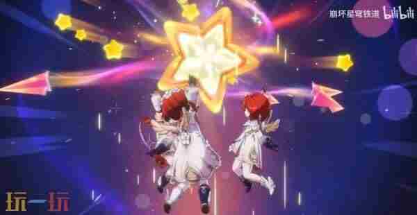 宝宝巴士发车!崩铁首个限定五星萝莉令玩家一秒回到童年?