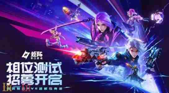 矩阵零日危机能力模块属性加点攻略