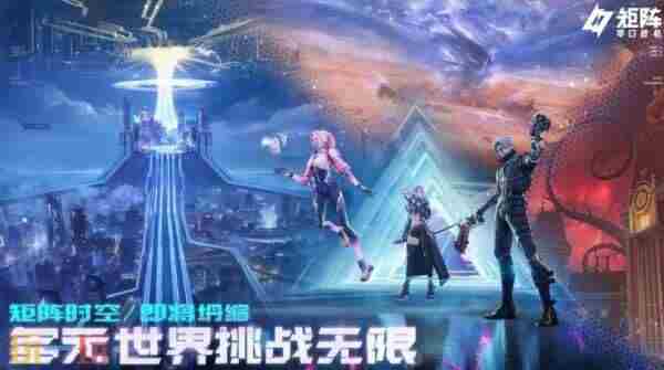 矩阵零日危机能力模块属性加点攻略