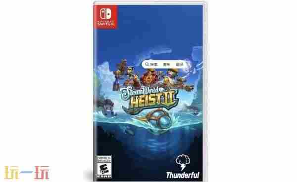 蒸汽世界大劫掠2深度剧情预告公开!8月发售|登陆