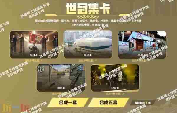 最新奖池 cf荣耀世冠