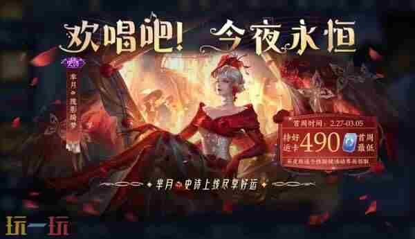 王者荣耀芈月瑰影绮梦<a href=/news/27527.html target=_blank class=infotextkey>多少钱</a> <a href=/news/yjxw/32793.html target=_blank class=infotextkey>王者荣耀芈月新皮肤</a>