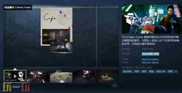 The demolition游戏