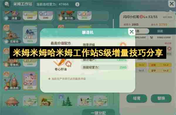 「安全研究」从mimikatz学习万能密码——下