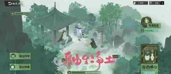 Poly 光遇花憩节活动时间2023物品