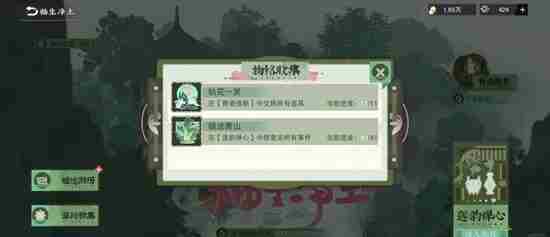 Poly 光遇花憩节活动时间2023物品