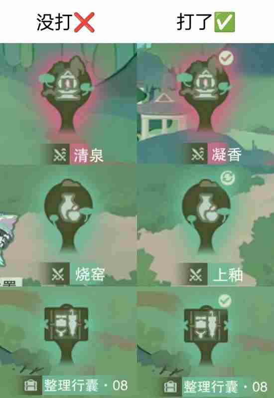 Poly 光遇花憩节活动时间2023物品