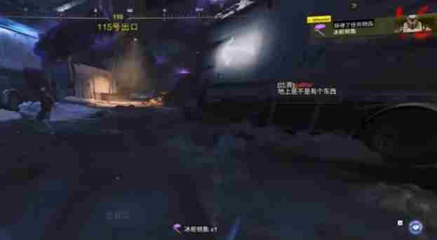 使命召唤黑色行动7亡灵手套获取全攻略