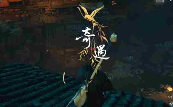 燕云十六声疯狂的石头任务在哪里