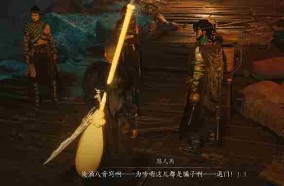 燕云十六声疯狂的石头任务在哪里