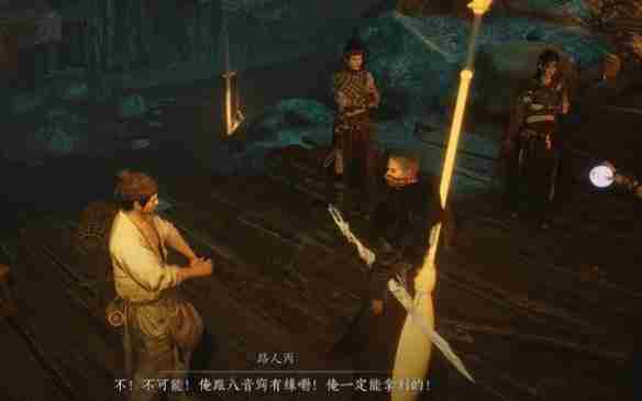 燕云十六声疯狂的石头任务在哪里