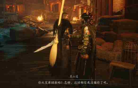 燕云十六声疯狂的石头任务在哪里