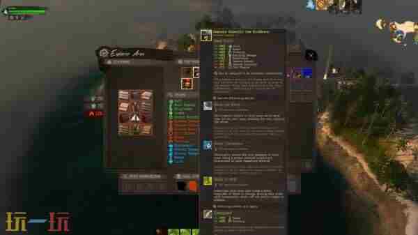 Windward <a href=/news/yjxw/32814.html target=_blank class=infotextkey>海战游戏</a>