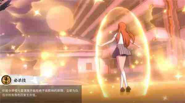 境界刀鸣井上织姬技能有哪些 <a href=/news/yjxw/32816.html target=_blank class=infotextkey>境界刀鸣最新消息</a>