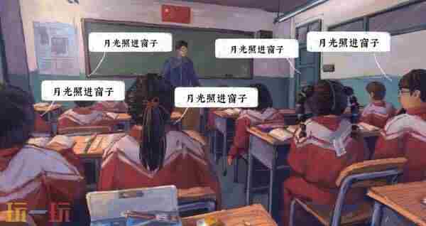 完美的一天 完美的一天正式版