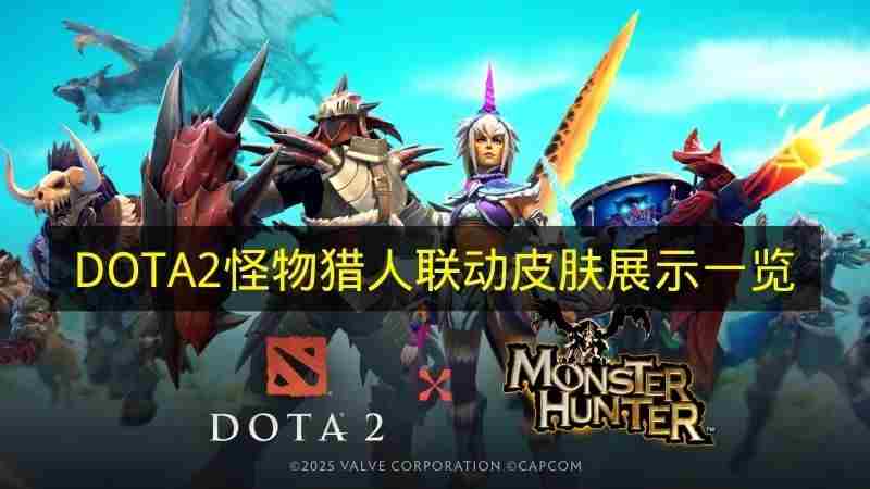 19年收官之作:蓝胖带你回顾回顾DOTA2高光至宝