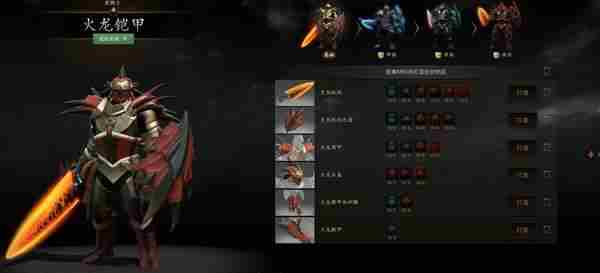 19年收官之作:蓝胖带你回顾回顾DOTA2高光至宝