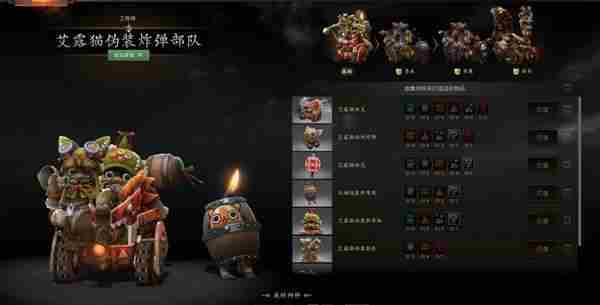 19年收官之作:蓝胖带你回顾回顾DOTA2高光至宝