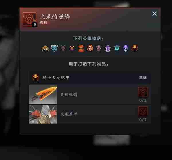 19年收官之作:蓝胖带你回顾回顾DOTA2高光至宝