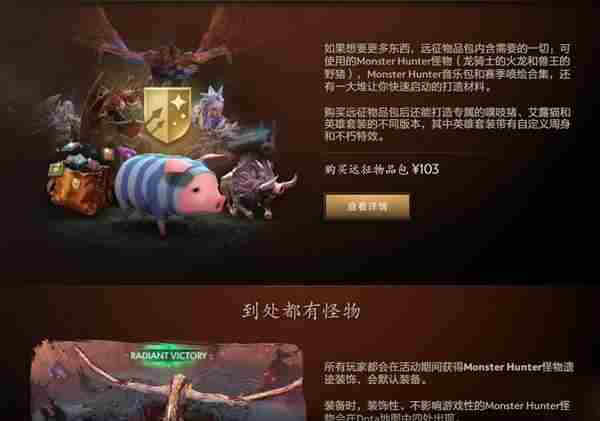 19年收官之作:蓝胖带你回顾回顾DOTA2高光至宝