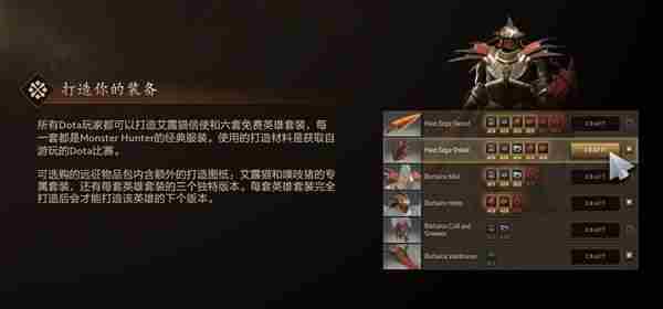 19年收官之作:蓝胖带你回顾回顾DOTA2高光至宝